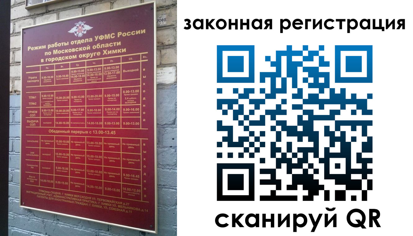 форма 3 в Нытве