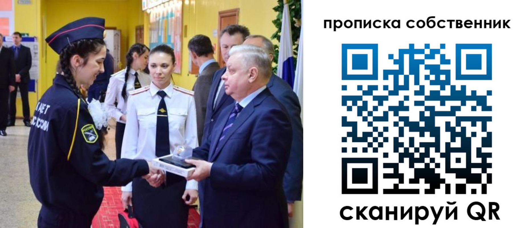 временная регистрация гарантия в Нытве