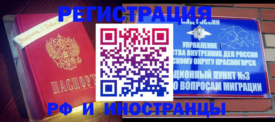 прописка для военкомата в Нытве