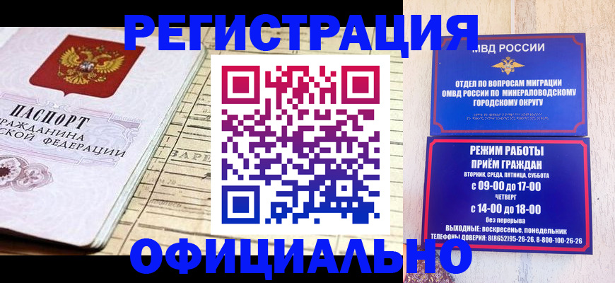 временная регистрация поиск в Нытве