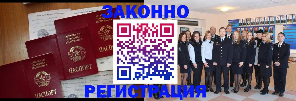 временная прописка в Нытве