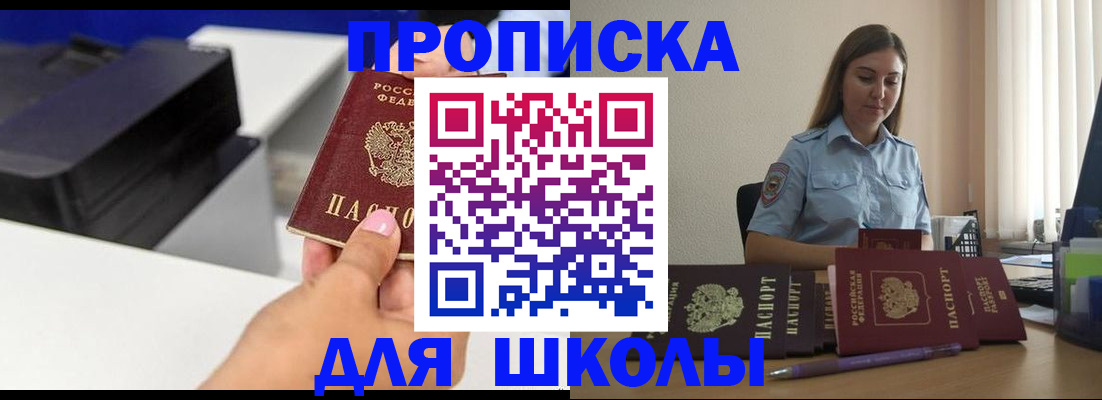 регистрация в Нытве