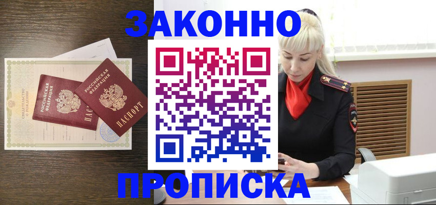 регистрация для дет. сада в Нытве