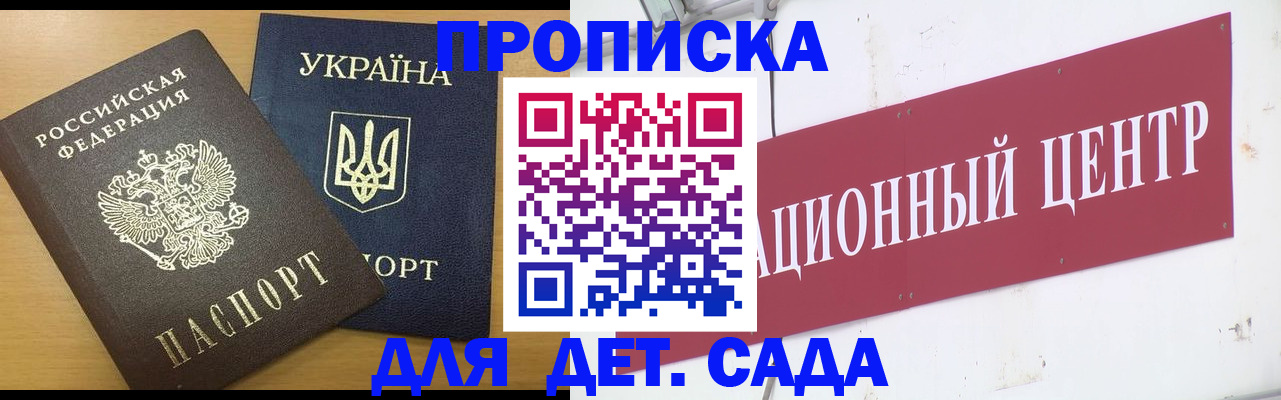 временная регистрация поиск в Нытве